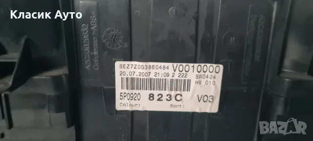 Километраж Seat Altea 1.9Tdi 2006г., снимка 3 - Части - 56130463