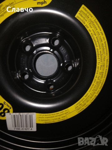 18цола патерица шкода октавия 3,4 , снимка 14 - Аксесоари и консумативи - 52170878