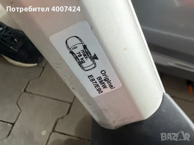 Оригинален багажник за BMW, снимка 6 - Аксесоари и консумативи - 56517610