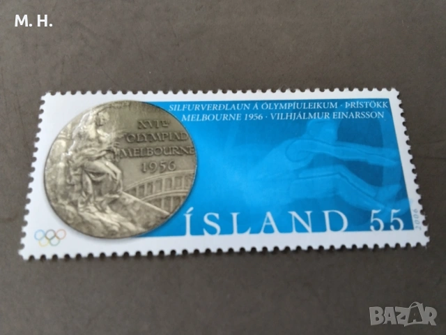 Исландия 2006