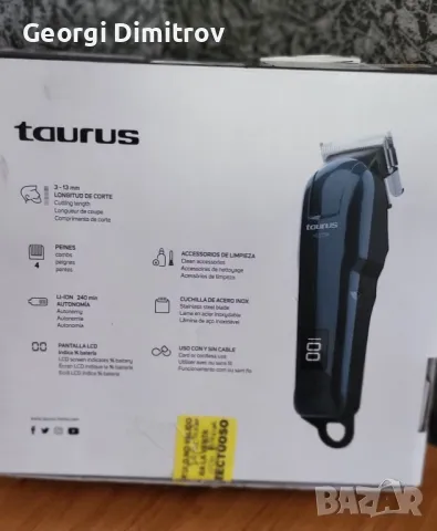 Машинка за подстригване , снимка 4 - Машинки за подстригване - 50059413