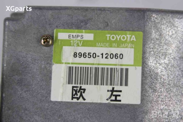 Модул електрическа рейка за Toyota Corolla E12 (2001-2007) 89650-12060, снимка 2 - Части - 42804138