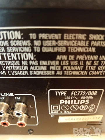 PHILIPS FC - 772, снимка 8 - Декове - 53193706