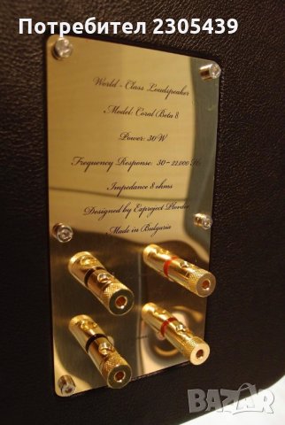 Coral Beta 8 , снимка 6 - Тонколони - 30887353