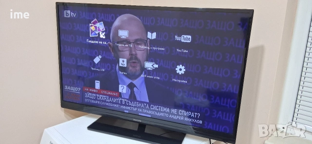 SMART LED телевизор Philips НОМЕР 73. Model 39PFL3807K/02. 39 инча - 99см. Цифров и..., снимка 12 - Телевизори - 53939758