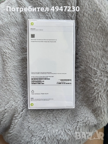 НОВ iPhone Air 512GB, снимка 4 - Apple iPhone - 56046541