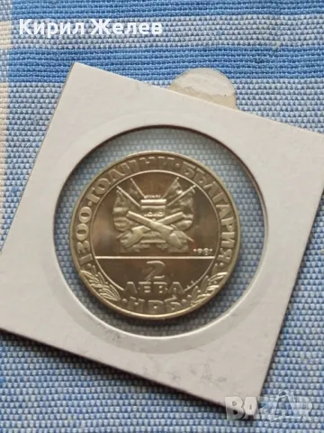 Юбилейна монета 2 лева 1981г. НРБЪЛГАРИЯ Райна Княгиня 28528