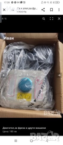 Пежо 405 антика от 1980,крик и др , снимка 7 - Автомобили и джипове - 39256795