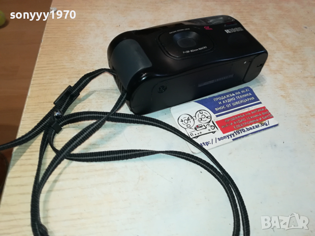 RICOH RZ-800 ВНОС FRANCE 1403241425, снимка 12 - Фотоапарати - 44761615