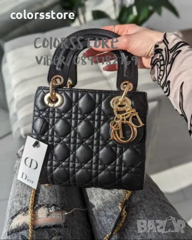 Чанта Christian Dior код VL 330, снимка 4 - Чанти - 33640395