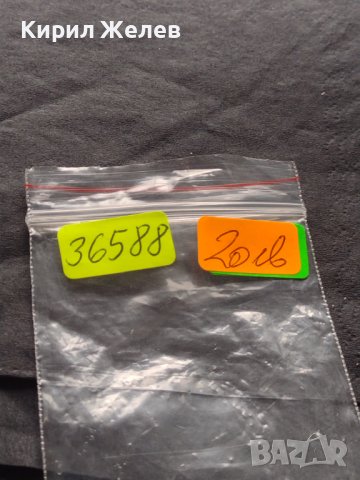 Монета 1965г. Кралица Елизабет втора , ЧЪРЧИЛ за КОЛЕКЦИЯ 36588, снимка 9 - Нумизматика и бонистика - 42711327