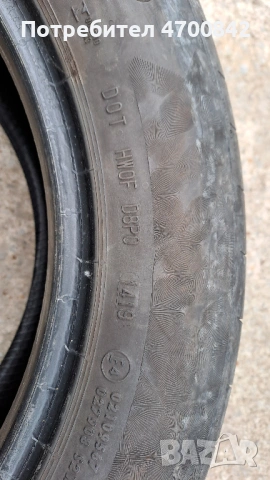 2 броя гуми 205/55/R16 91V Continental PremiumContact 6, снимка 3 - Гуми и джанти - 54129008