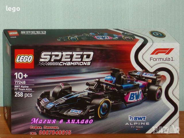 Продава LEGO Speed Champions 77240 77241 77242 77243 77244 77245 77246 77247 77248 77249 77250 77251, снимка 9 - Конструктори - 51471144