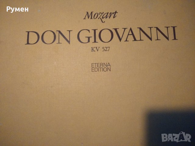 ПЛОЧИ, снимка 4 - Грамофонни плочи - 36858730