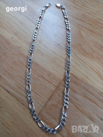 Сребърен синджир масив