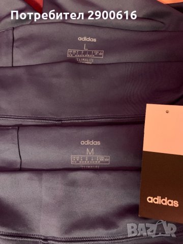 Дамски клин Adidas, снимка 9 - Клинове - 31361255