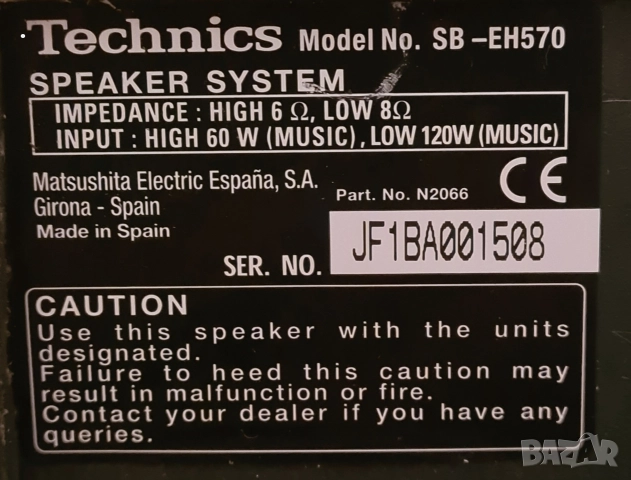 Аудиосистема Technics SA-EH570, снимка 5 - Декове - 52898901