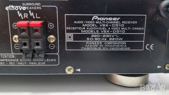 Ресивър Pioneer VSX-D510-1, снимка 10 - Ресийвъри, усилватели, смесителни пултове - 30010223