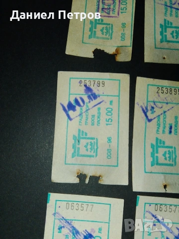 Билети за градски транспорт- Пловдив, снимка 2 - Колекции - 54153129