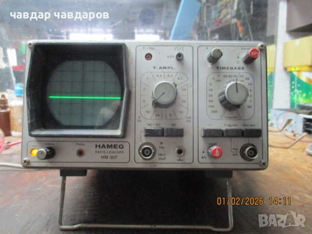 Осцилоскоп работещ еднолъчев