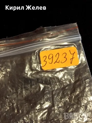 Стара монета 1 копейка 1984г. СССР рядка за КОЛЕКЦИЯ ДЕКОРАЦИЯ 39237, снимка 8 - Нумизматика и бонистика - 48008605