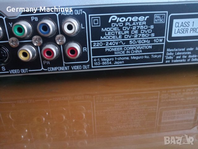 DVD Player Pioneer --ДВД плеър.... Фирма "GERMANY MACHINES" внася от Чужбина качествени стоки и инст, снимка 4 - Друга електроника - 39496557