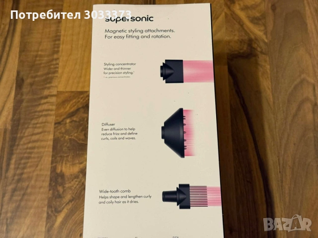 Сешоар Dyson - Supersonic HD07 113312-01, 1600W, 3 степени, Prussian Blue/Copper, снимка 5 - Сешоари - 53359807
