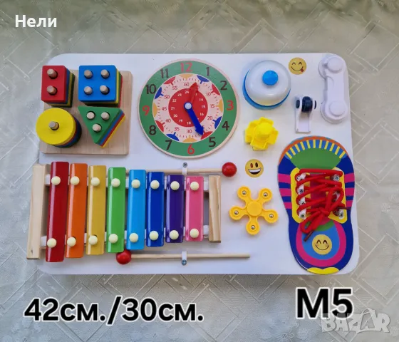 Дървен Бизиборд Монтесори, снимка 6 - Образователни игри - 45265787