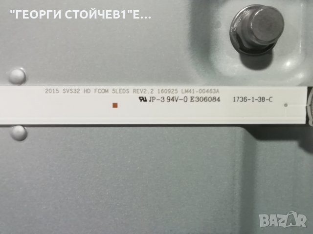 UE32J4510AW BN41-02360 BN94-12700A CY-JJ032AGHVFV , снимка 8 - Части и Платки - 30531934