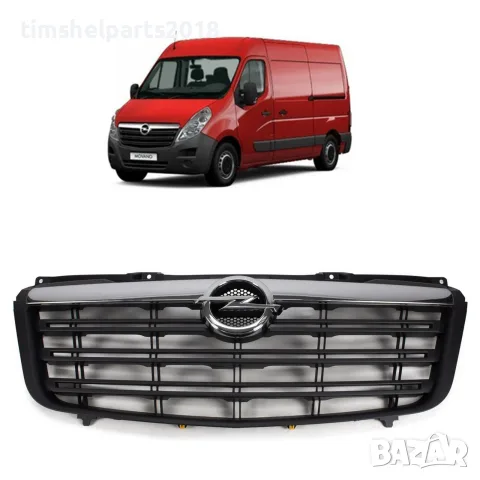 Радиаторна решетка за Opel Movano от 2010 до 2019 година.