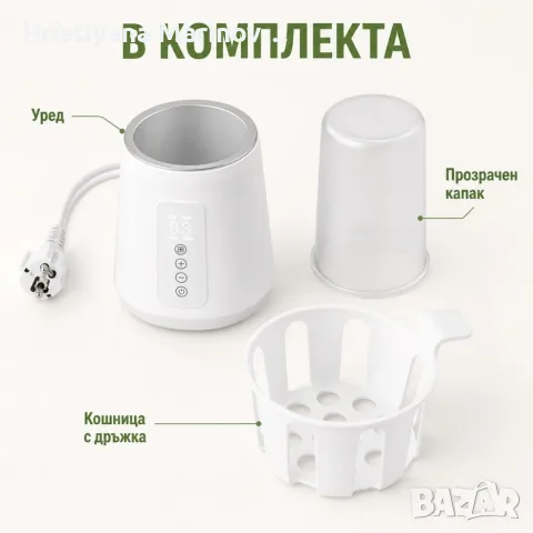 Подгревател за шишета SORA 5 в 1 с NTC сензор, 230 W, снимка 5 - Прибори, съдове, шишета и биберони - 56111965
