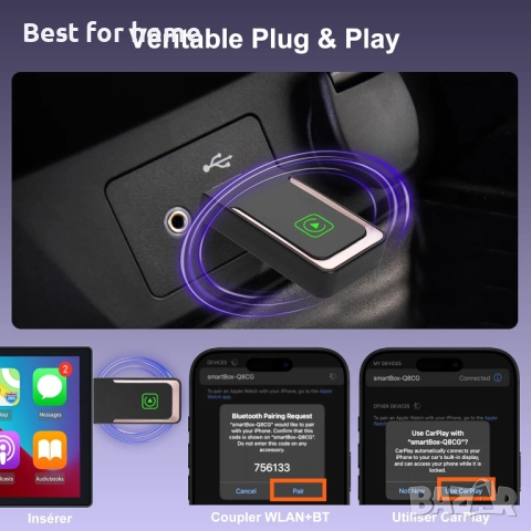 Карплей от  WEEESHOOA, снимка 3 - Друга електроника - 51462244