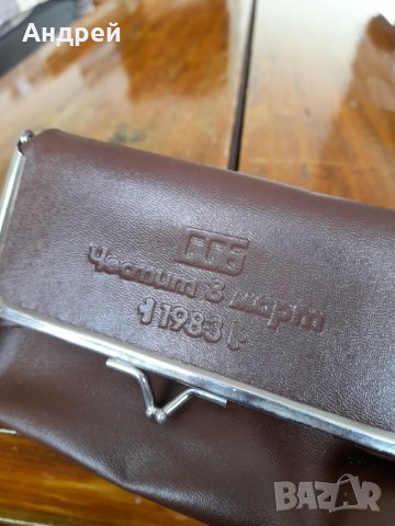 Старо портмоне,несесер Честит 8 март, снимка 6 - Други ценни предмети - 32170323