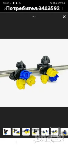 Троен разпръсквач за косачка, снимка 7 - Селскостопанска техника - 50299852