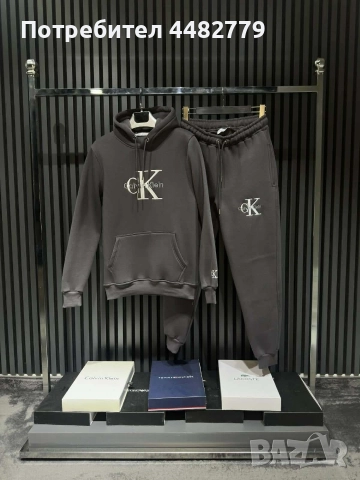 мъжки комплект , снимка 2 - Спортни дрехи, екипи - 52668269