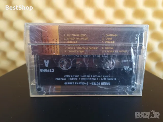 Валди Тотев - В часа на залеза, снимка 2 - Аудио касети - 47377332