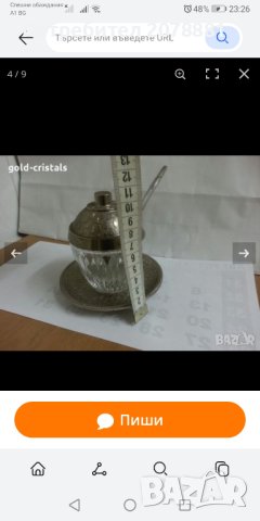 Кристален съд от бившия СССР, снимка 5 - Прибори за хранене, готвене и сервиране - 44422869