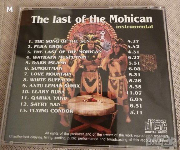 The last of the Mohican, снимка 2 - CD дискове - 31017622