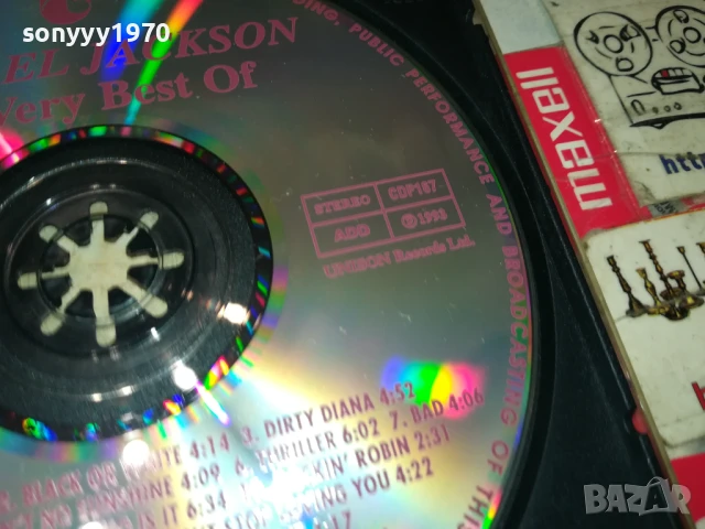 MICHAEL JACKSON-UNISON CD 2107250939, снимка 13 - CD дискове - 51088045