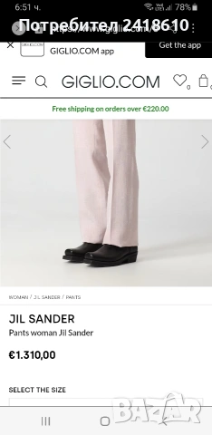 Jil Sander Navy Made in Italy Pant Women Size 40 / M НОВО! ОРИГИНАЛ! Дамски Панталон!, снимка 2 - Панталони - 53806866