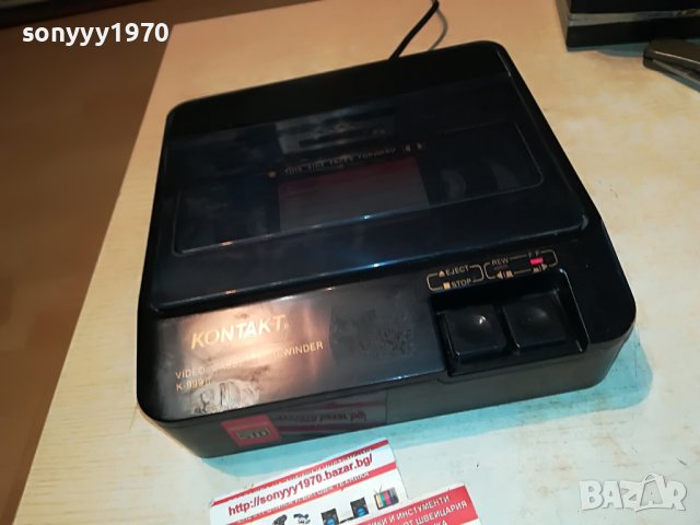 🔰KONTACT K-999 II-VIDEO CASSETTE REWINDER 0310221618