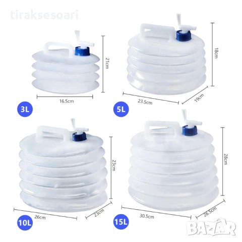 Сгъваема туба за вода 10 литра PVC , снимка 3 - Аксесоари и консумативи - 50899232