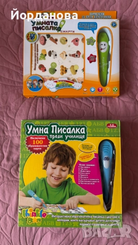 Умна писалка Thinkle Stars и Умната Писалка Смарти