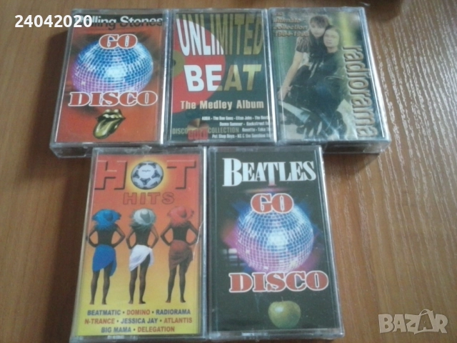 Нови Polysound / Radiorama оригинални касети