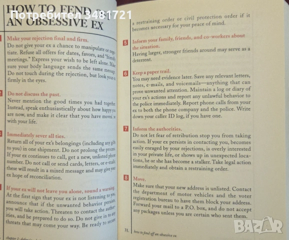 The Worst-Case Scenario Survival Handbook. Dating and Sex, снимка 6 - Енциклопедии, справочници - 53251106