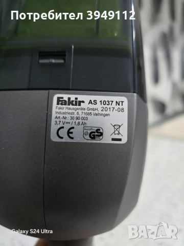 Мини вертикална прахосмукачка Fakir, снимка 4 - Прахосмукачки - 51694183