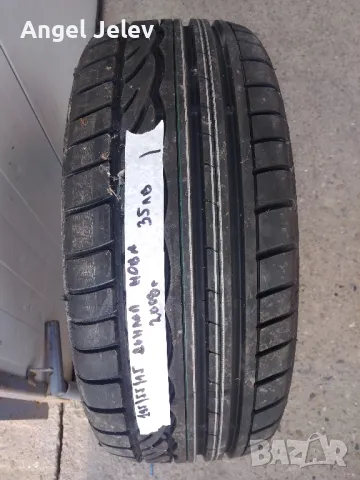 гума 195/55/15, снимка 2 - Гуми и джанти - 49815965