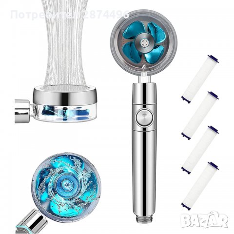 3729 Душ слушалка с 3Д ефект, снимка 5 - Други стоки за дома - 37553699