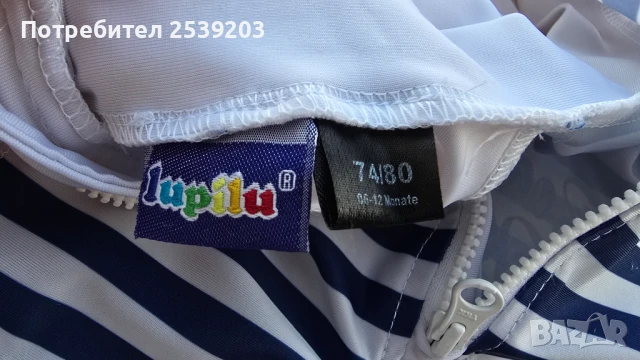 Нов детски бански 6-12 месеца, снимка 4 - Бебешки бански - 51079110