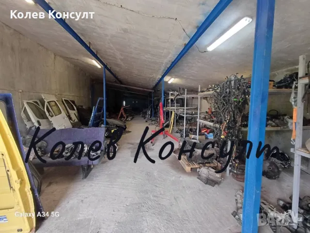 Продавам имот в град Хасково,квартал Болярово , снимка 5 - Къщи - 50279969